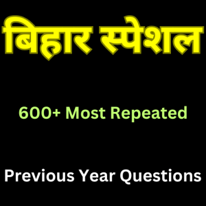 Bihar Special Previous Year Questions